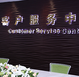 图1-MRWHZ-用户-绵阳积家维修中心
